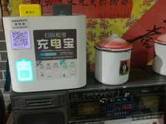 -凤峰大食堂(升平路店)
