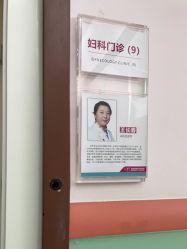 -湖南尚美妇幼医院