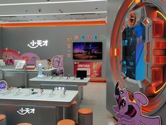 -小天才步步高(泰禾广场旗舰店)