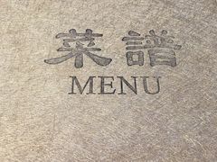 -焕记海鲜饭店