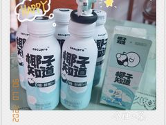 -全家便利店(杨南路店)