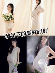 -布格专业孕妇摄影(长春旗舰店)