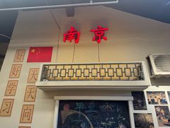 -老五烧烤(盘金华府总店)