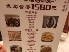 菜单-小南国(金沙江路店)