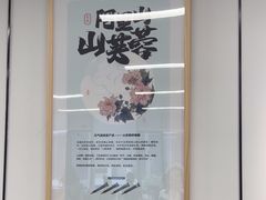 -长风拔筋养身(阿里中心店)