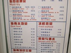-琼大师东方烤乳猪(亚特兰蒂斯店)