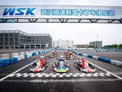 发车区-赛卡联盟WSK卡丁车俱乐部