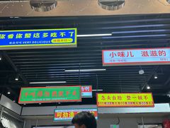 -堂堂小伙夫·辽宁小吃大排档(京西大悦城店)