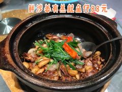 -海宝酒家(中山四路店)