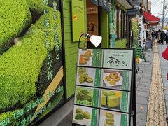 -茶和々(茶和々 小樽店)