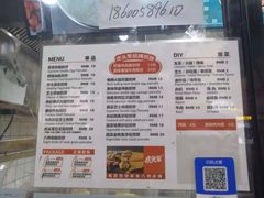 -虎头军煎饼(魏公村店)