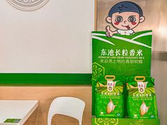 -东池便当(黎明西路店)