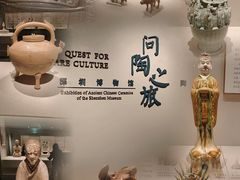 -深圳博物馆(古代艺术馆)