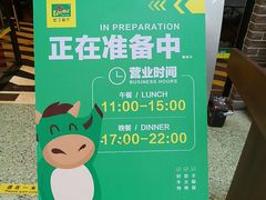 -拉丁餐厅·巴西烤肉自助(正佳广场店)