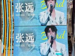 -杭州湖滨in77