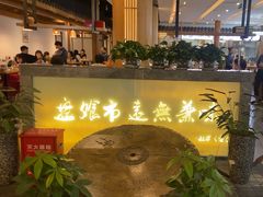 -盘飧市(春熙路店)