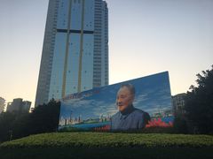 -荔枝公园-小平画像广场