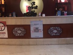 门面-一品滇香·云南菜(公益西桥店)