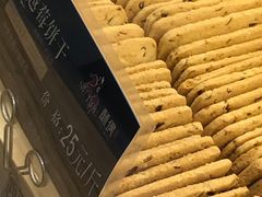 -酥侯糕点(广东路店)