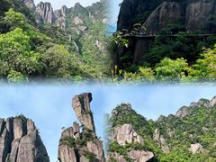 -三清山风景名胜区