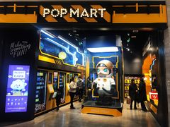 -泡泡玛特POPMART(正弘城店)
