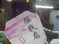 -中和·国风茶馆(愚园路店)