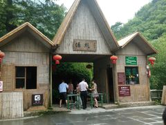 -山沟沟景区