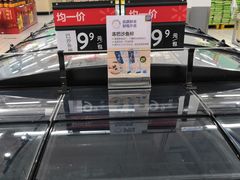 -沃尔玛(摩尔广场店)