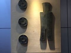 -沈阳金融博物馆