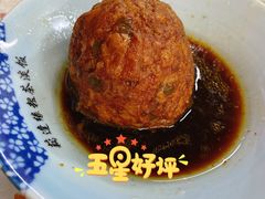 红烧狮子头-粗茶淡饭(东关街店)