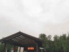 -绍兴鉴湖君澜大酒店