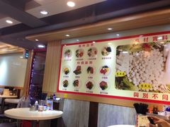 章记香港仔鱼蛋王(西洋菜街店)-章记香港仔鱼蛋王(西洋菜街店)