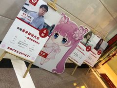 -樱花国际日语(人广中心)