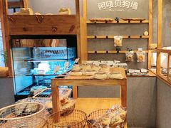 -Max Bakery 阿唛手作