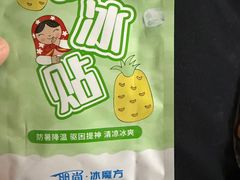-好利来(东直门银座店)