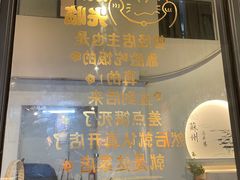 -东北大油边(劳动路店)