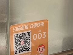 -海底捞火锅(泰安爱琴海店)