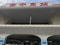 -南宁东站
