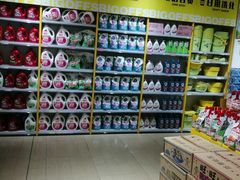 -BIGOFFS 超级折扣(仁恒伊势丹店)