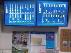 -小狗面馆(河东路店)