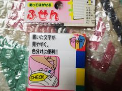 -亚玛达电器
