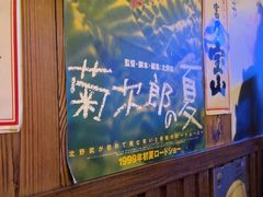 -坂吉屋·居酒屋深夜食堂(龙湖店)