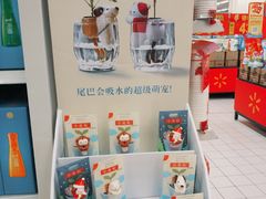 -沃尔玛(星湖商业城店)