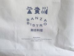 -沈阳铁西万象汇