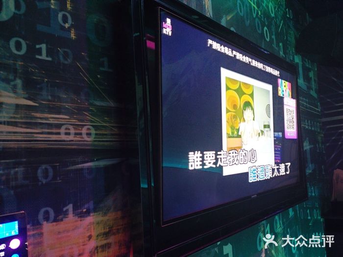 爱豆KTV(九街店)图片