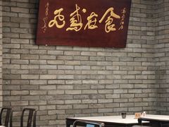 大堂-鸢飞潍坊菜馆(鸢飞大酒店)