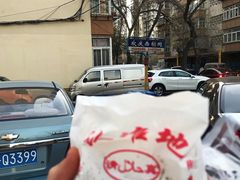 -认准地传统烫面炸糕
