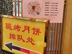 -龙华素斋(龙华路店)