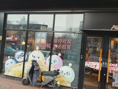 -必胜客(新中纬店)