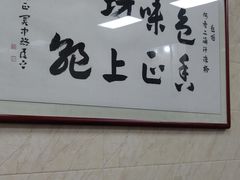 -何老二卤汁凉粉